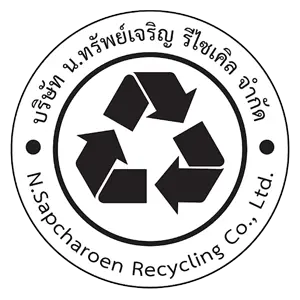 บริษัท น.เจริญทรัพย์ รีไซเคิล จำกัด